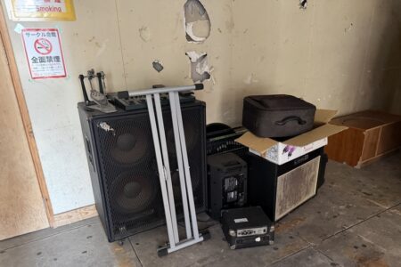 【お客様事例：北九州市】不用品回収、音響機器
